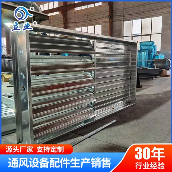 正壓送風口生產