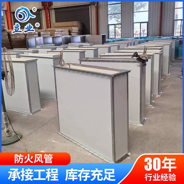 鋼面鎂質防火風管